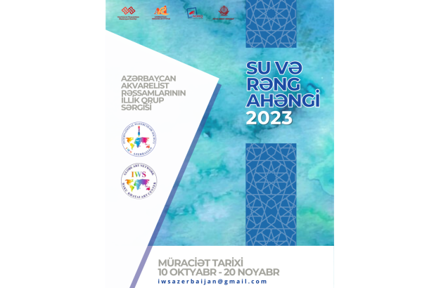 "Гармония воды и цвета"  – проект для азербайджанских художников-акварелистов