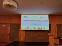 В Азербайджане планируется реализация мер по формированию системы технического регулирования (ФОТО)