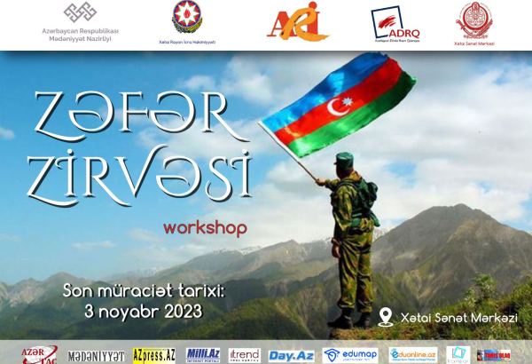 В Баку пройдет воркшоп для художников "Zəfər Zirvəsi"