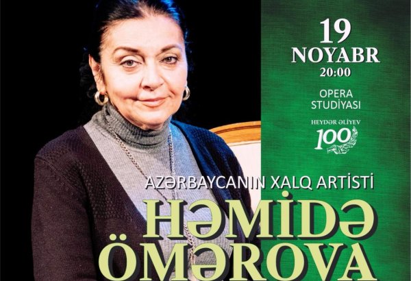 В Баку пройдет творческий вечер народной артистки Гамиды Омаровой