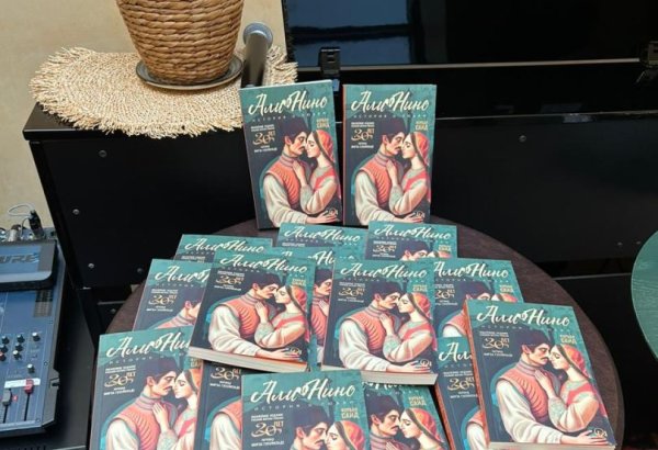 В Баку издано юбилейное издание романа "Али и Нино" (ВИДЕО)