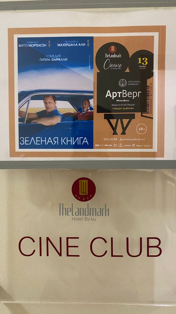 Из 60-х годов США в Баку наших дней - вышибала и утонченный светский лев (ФОТО)