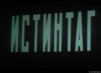 Свет его вечен… В Баку прошло мероприятие, посвященное 90-летию выдающегося режиссера Расима Оджагова (ФОТО)