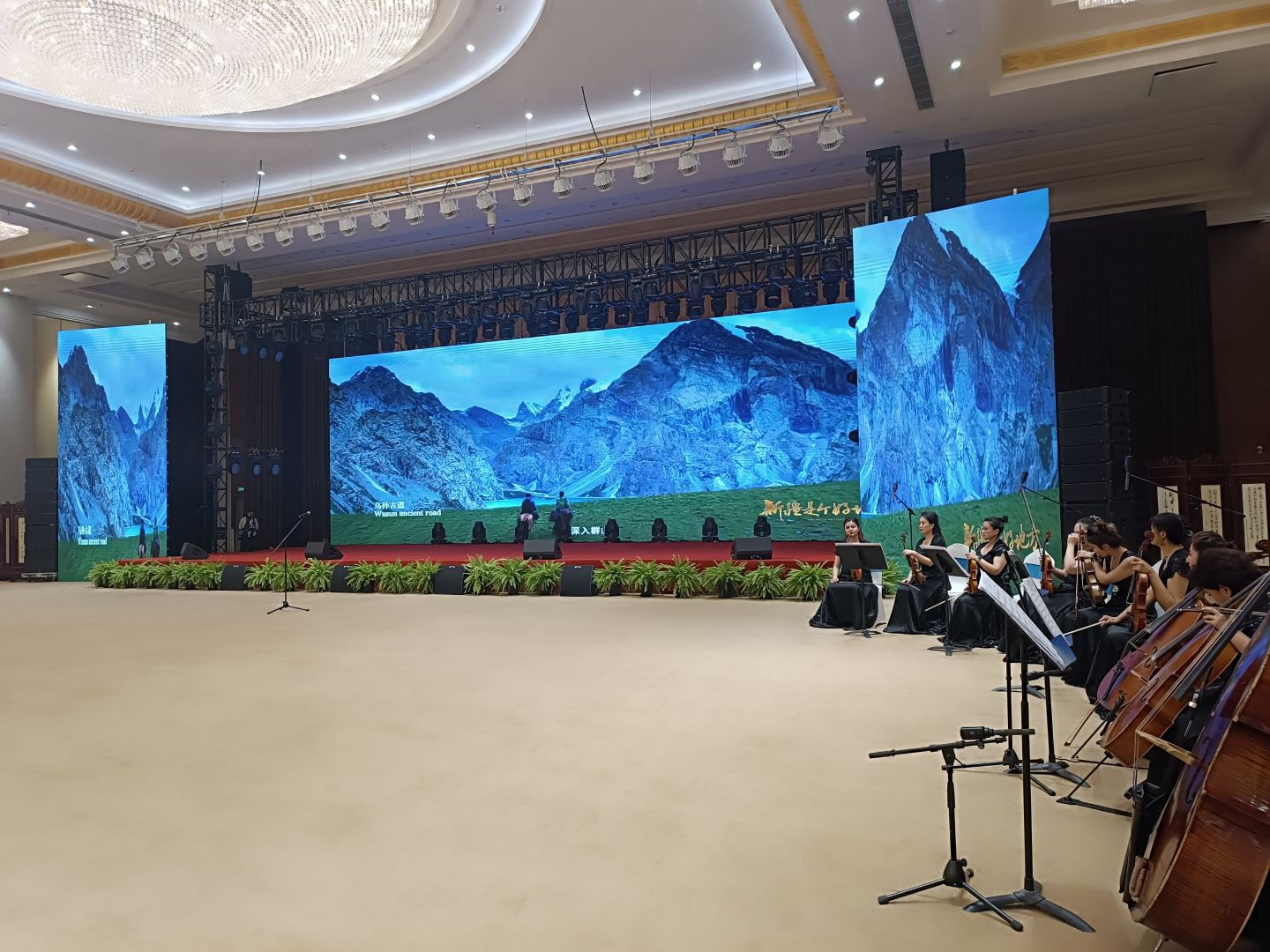 В Урумчи состоялся праздничный концерт, посвященный Форуму ШОС «Год туризма 2023»  (ФОТО)