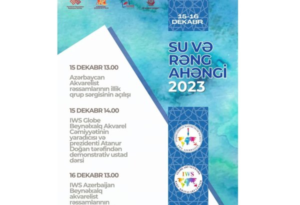 Гармония воды и цвета в Баку - более 250 работ свыше 100 авторов