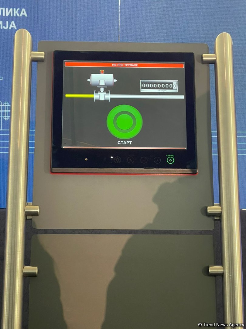 Состоялась церемония запуска интерконнектора Сербия – Болгария (ФОТОРЕПОРТАЖ)