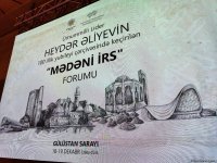 В Баку состоялось открытие Форума "Культурное наследие" (ФОТО)