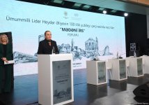 В Баку состоялось открытие Форума "Культурное наследие" (ФОТО)