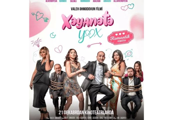 Неприятная история в день свадьбы, или Месть, которая заставляет смеяться (ВИДЕО)