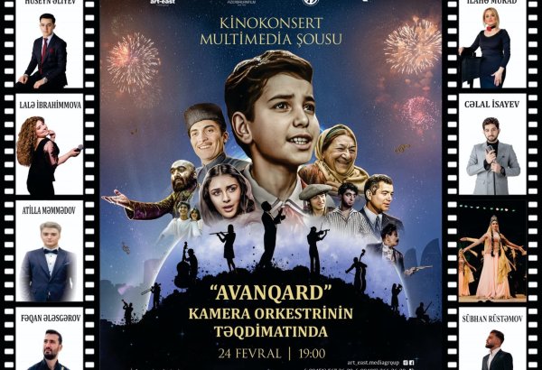 Азербайджанские фильмы в музыкально-танцевальном мультимедийном шоу Kinokonsert