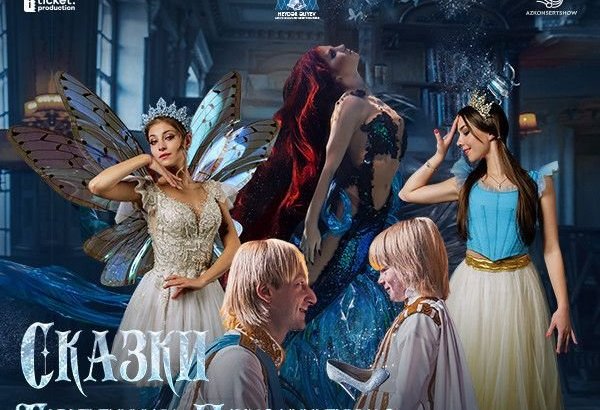 Впервые в Баку! Грандиозное шоу на льду "Сказки Евгения Плющенко" (ВИДЕО)