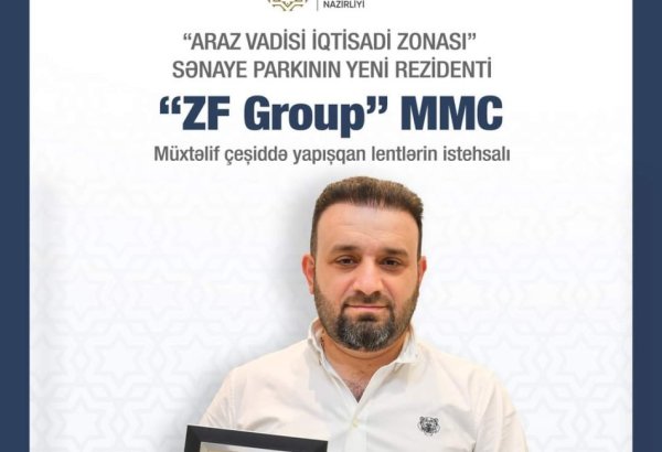 ООО "ZF Group" получило статус резидента в промышленном парке "Экономическая зона долины Араз"