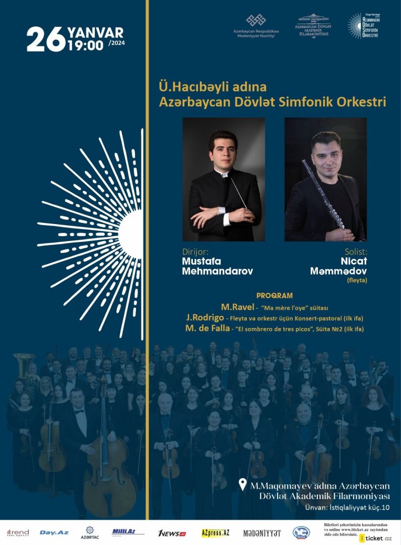 Волшебные звуки флейты в Баку (ФОТО)