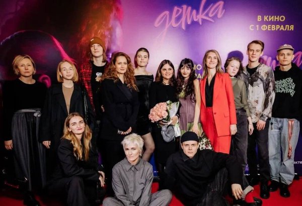 В Москве и Санкт-Петербурге прошла премьера фильма "Детка" по сценарию Наргиз Багирзаде (ФОТО)