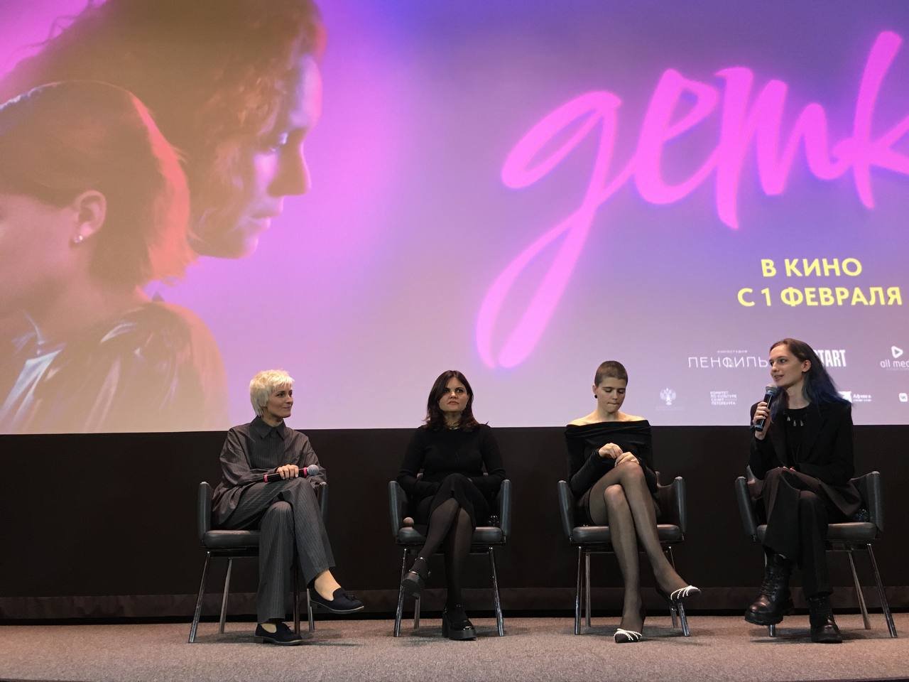 В Москве и Санкт-Петербурге прошла премьера фильма "Детка" по сценарию Наргиз Багирзаде (ФОТО)