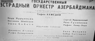 К 100-летию Мастера. Тофиг Ахмедов - джазовый музыкант, саксофонист, кларнетист, дирижер, композитор (ФОТО)