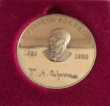 Фуад Мамедов награжден золотой медалью Питирима Сорокина "За выдающийся вклад в развитие диалога и партнерства цивилизаций"