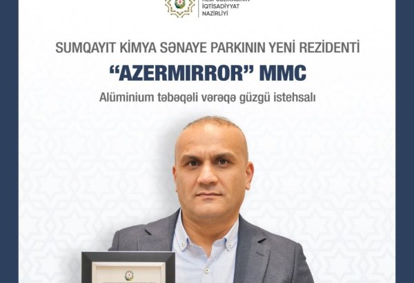Еще одна компания стала резидентом Сумгайытского химпромпарка