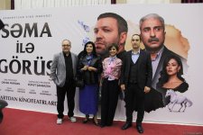 Гала-вечер фильма "Səma ilə Görüş" в Баку вызвал большой ажиотаж – звезды на красной дорожке (ФОТО)