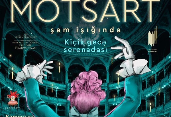 Моцарт при свечах: Маленькая ночная серенада в Баку