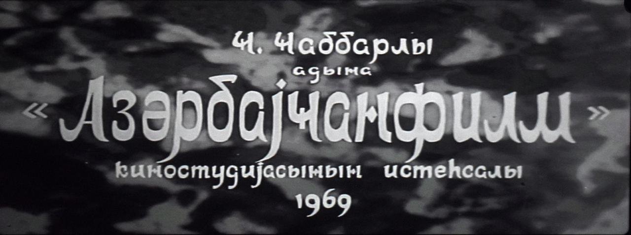 Мирза Бабаев - неподражаемый и уникальный (ФОТО)