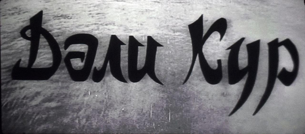 Мирза Бабаев - неподражаемый и уникальный (ФОТО)