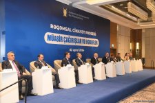 В Баку прошла конференция "Цифровой уголовный процесс: современные вызовы и цели" (ФОТО)