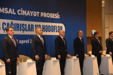 В Баку прошла конференция "Цифровой уголовный процесс: современные вызовы и цели" (ФОТО)