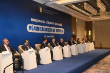 В Баку прошла конференция "Цифровой уголовный процесс: современные вызовы и цели" (ФОТО)