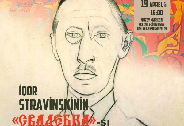 В Музейном центре пройдет вечер Эльмира Мирзоева ""Свадебка" Игоря Стравинского и архетипическое начало русской музыки"