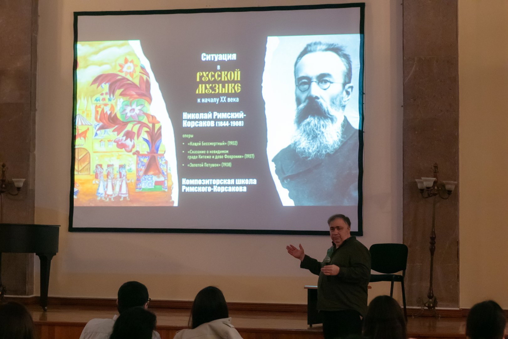 Эльмир Мирзоев рассказал о произведении "Свадебка", представленном Игорем Стравинским на премьере в Париже  (ФОТО)