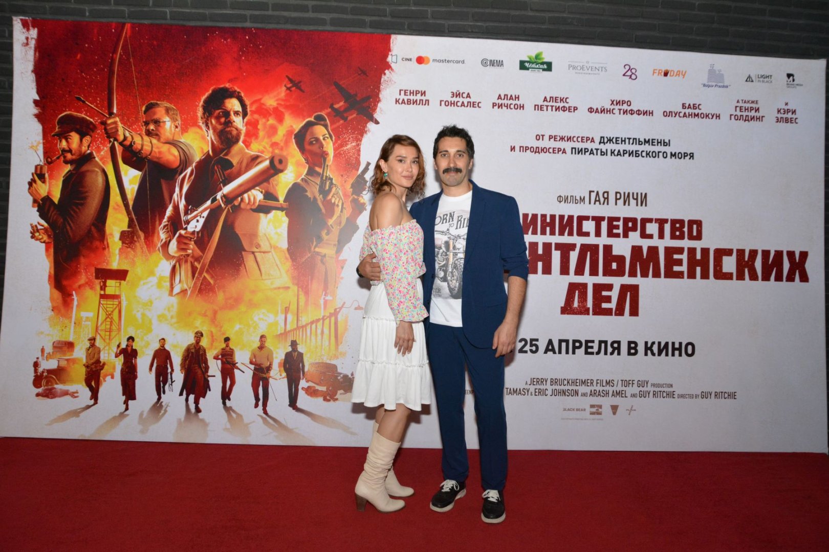 В Баку "создано" министерство неджентльменских дел (ВИДЕО, ФОТО)