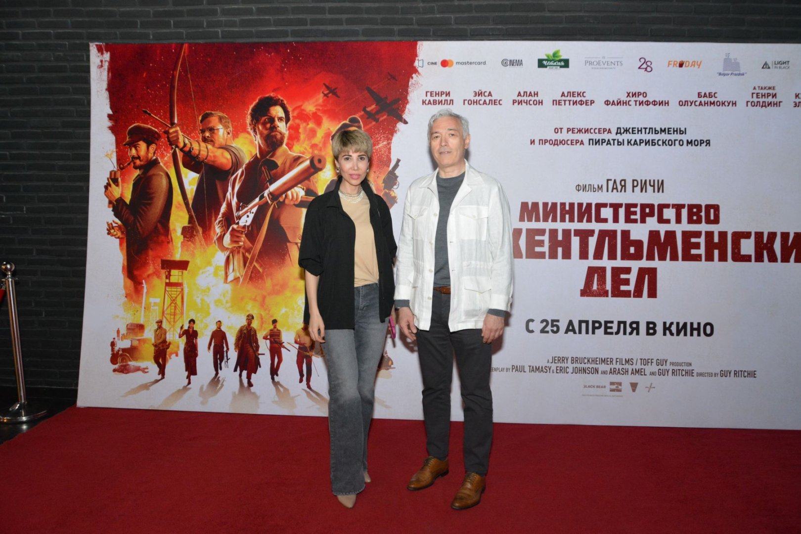 В Баку "создано" министерство неджентльменских дел (ВИДЕО, ФОТО)