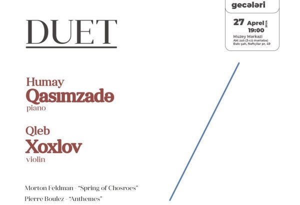 В Музейном центре пройдет концерт Хумай Гасымзаде и Глеба Хохлова