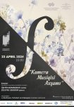 Чарующее звучание… Концерт камерной музыки в Баку (ФОТО)