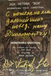 Народный артист СССР в Барселоне вручил  азербайджанской скрипачке почетный диплом (ФОТО)