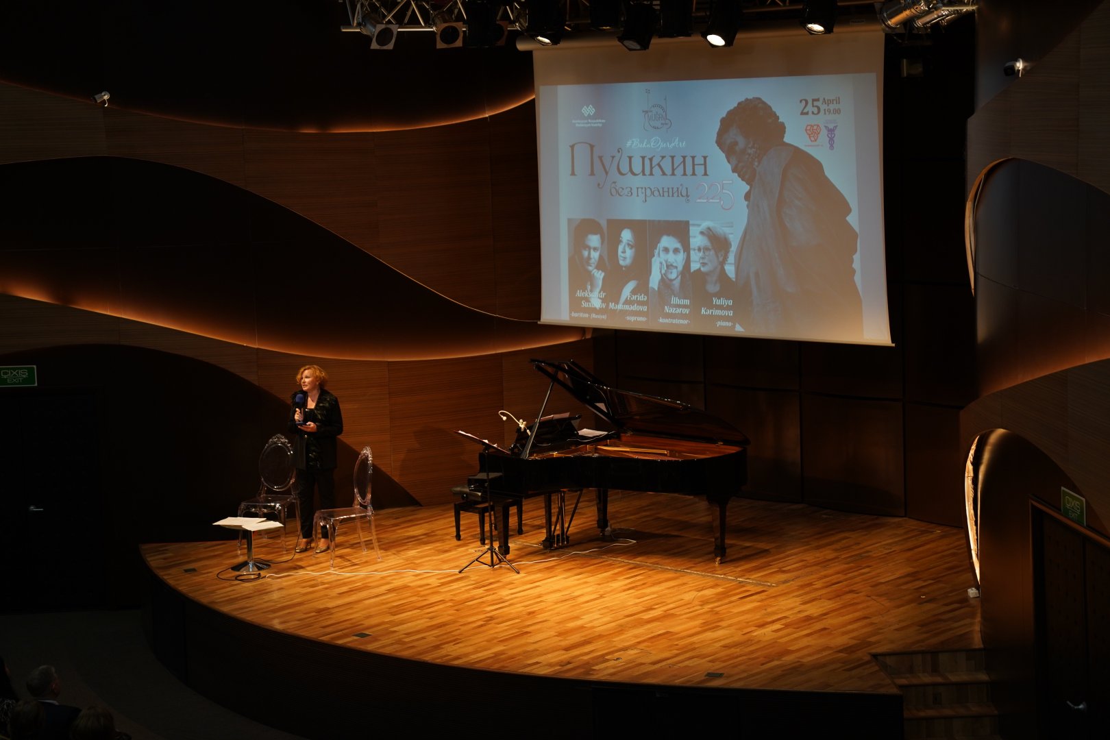 Разнообразие тембров и тонкость интерпретаций: "Пушкин без границ" в Баку (ФОТО)