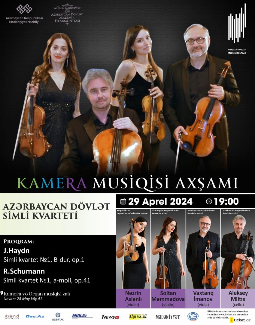 По струнам души… Весеннее вдохновение в Баку (ФОТО/ВИДЕО)