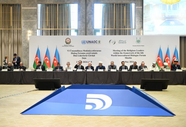 Принята Шушинская декларация мировых религиозных лидеров