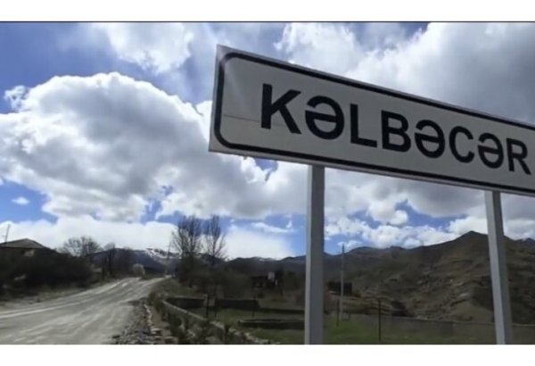 Сегодня в Азербайджане отмечается День города Кяльбаджар
