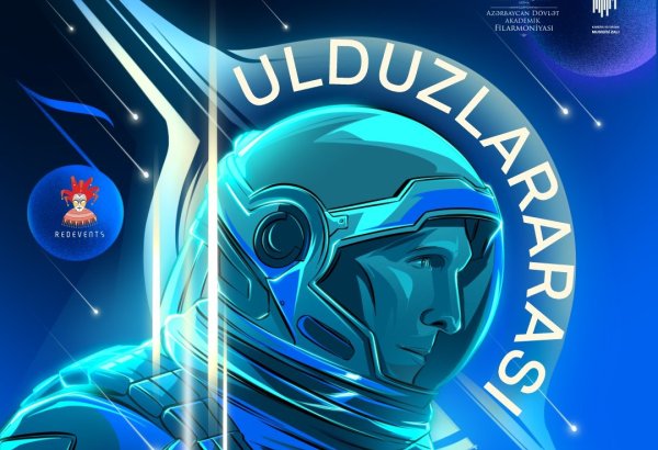 Музыка из фильма "Интерстеллар": мерцание тысячи свечей и увлекательное путешествие в Баку