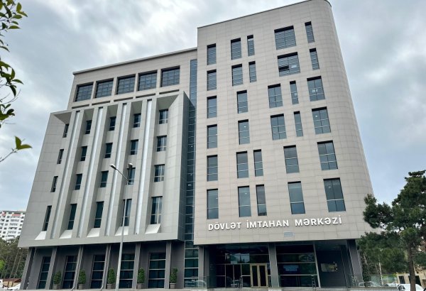 ГЭЦ Азербайджана назвал количество вакантных плановых мест в V группе специальностей
