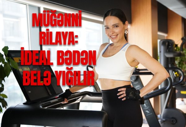 Певица Рилая "в законе" показала как создать идеальную фигуру - только на İdman.Biz TV  (ВИДЕО, ФОТО)