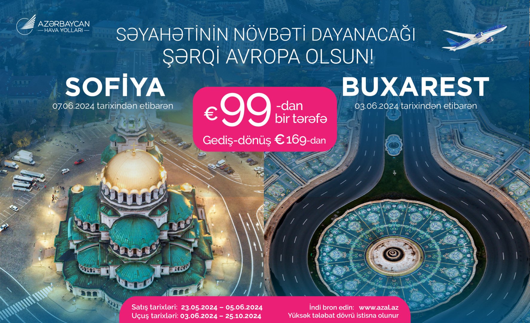 AZAL предлагает авиабилеты в Бухарест и Софию от 99 евро
