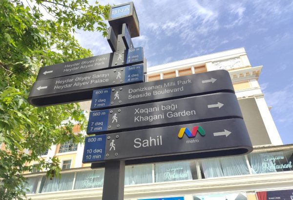 Ряд основных дорог в Баку в период Формулы-1 будут открыты для движения