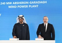 Президент Ильхам Алиев выступил на открытии 29-й выставки Caspian Oil&Gas и 12-й выставки Caspian Power в рамках Бакинской энергетической недели (ФОТО/ВИДЕО)