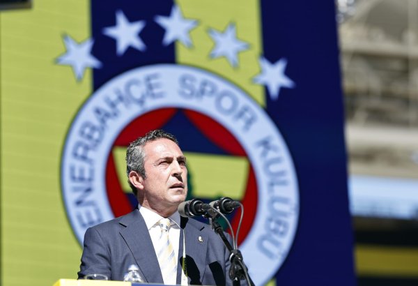 Али Коч избран президентом турецкого "Фенербахче"