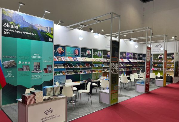 Азербайджан представлен на 30-й Пекинской международной книжной выставке (ФОТО)
