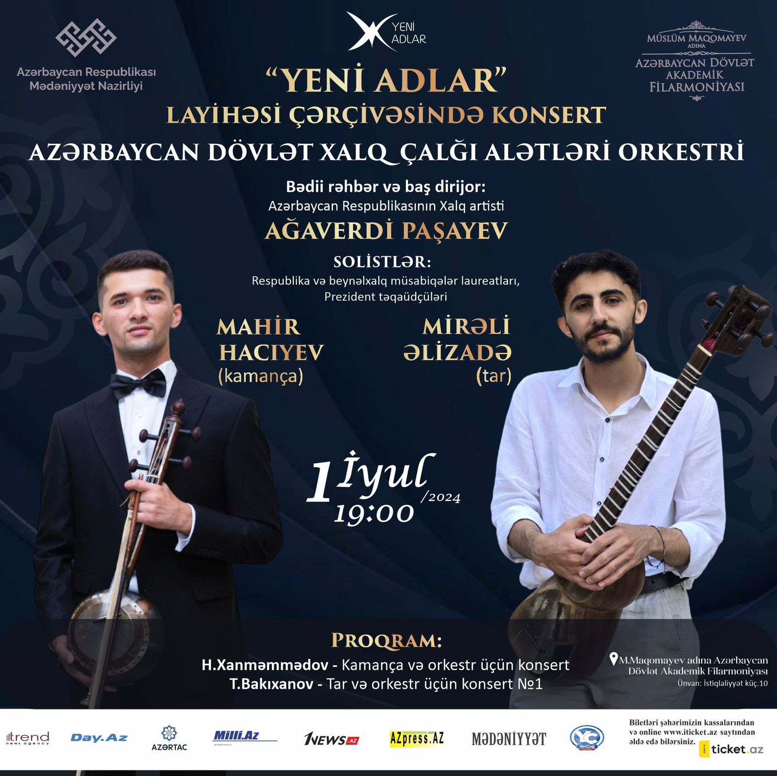 Лето в Баку – прекрасная возможность музыкального досуга (ФОТО)