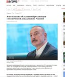 Встречи Президента Ильхама Алиева, проведенные в рамках саммита ШОС, находятся в центре внимания мировых СМИ